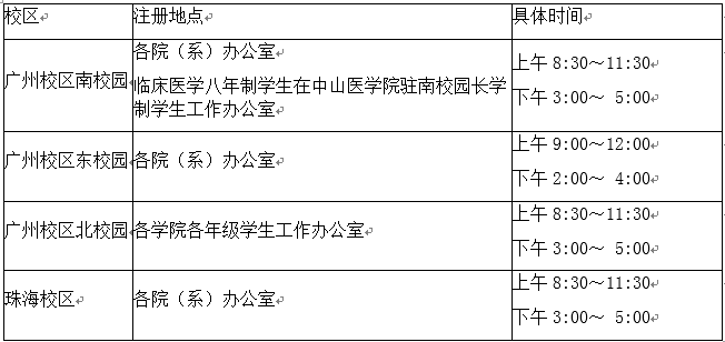 image-20240218163630-1