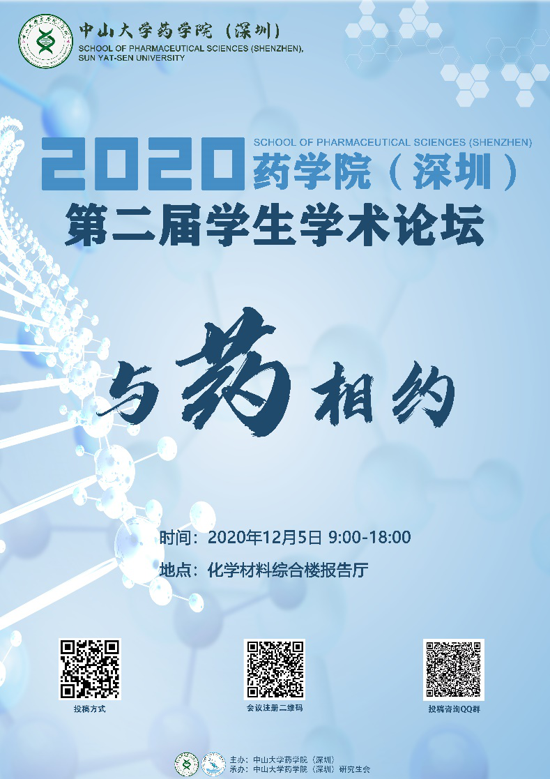 image-20240221165741-1