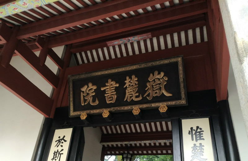image-20240222185919-3