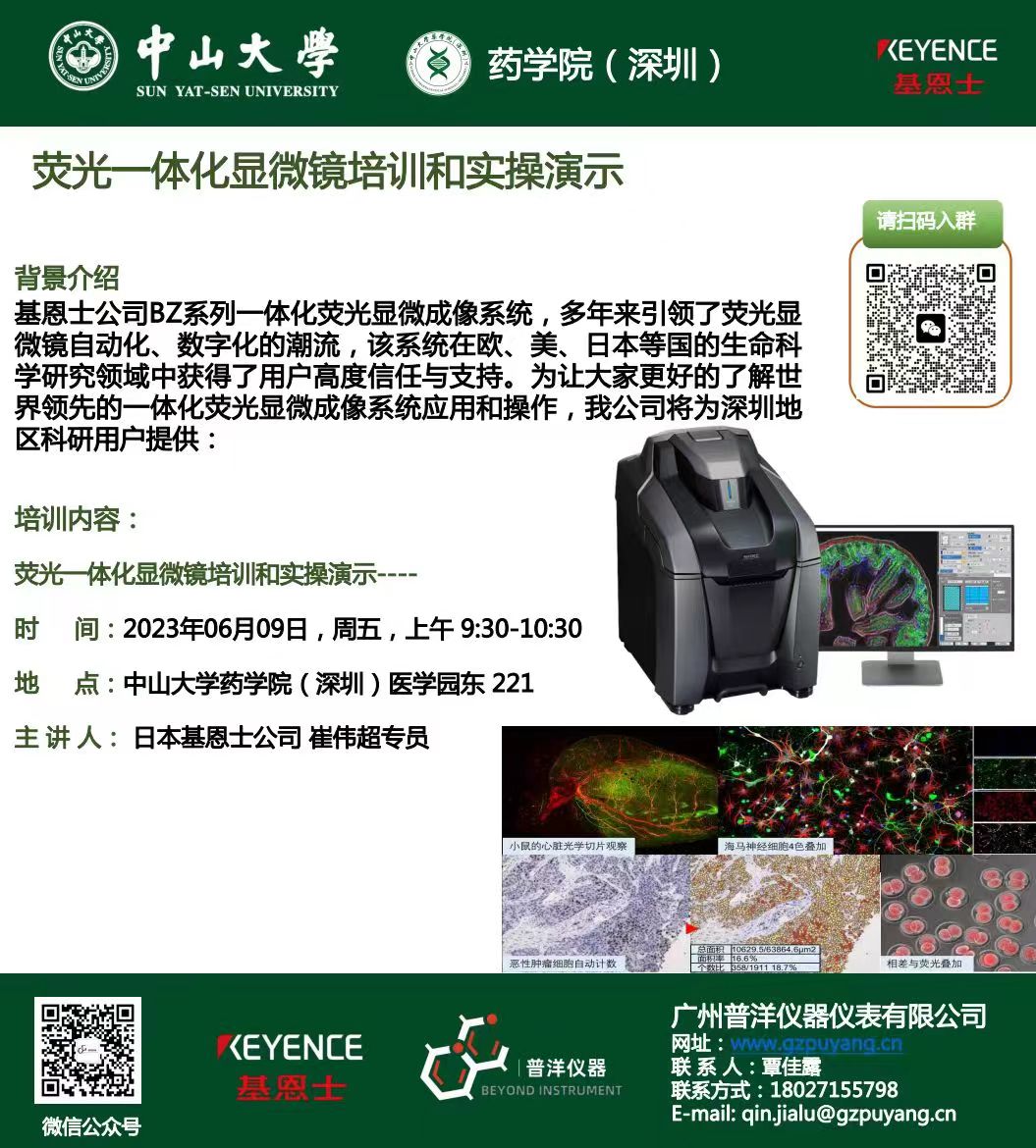 image-20240223180336-1