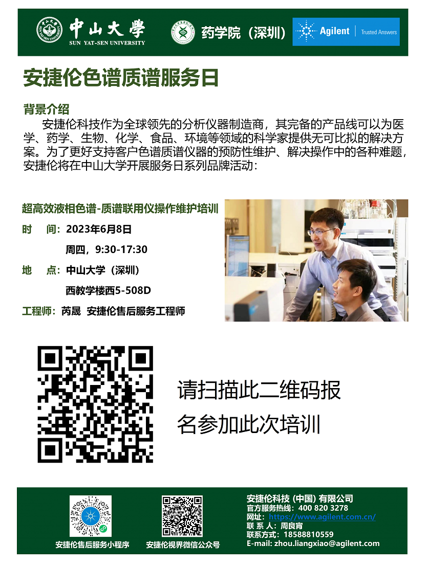 image-20240223180732-1